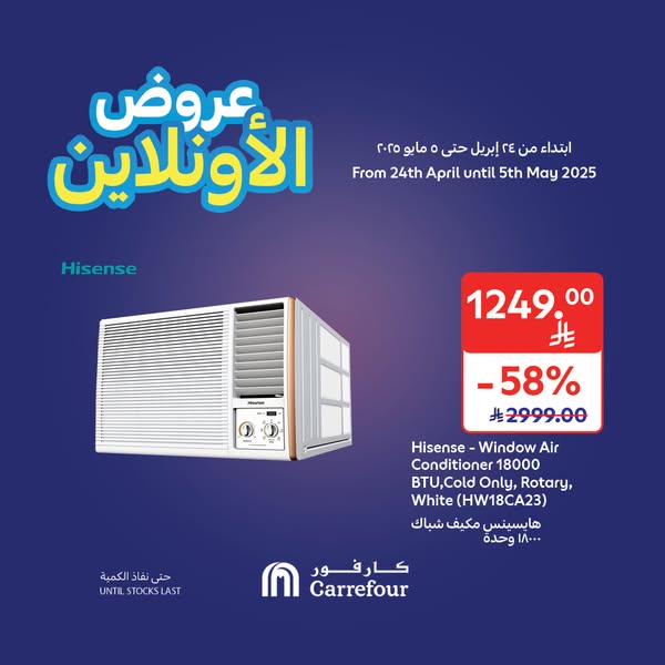 carrefour-saudi offers from 28apr to 30apr 2025 عروض كارفور السعودية من 28 إبريل حتى 30 إبريل 2025 صفحة رقم 1